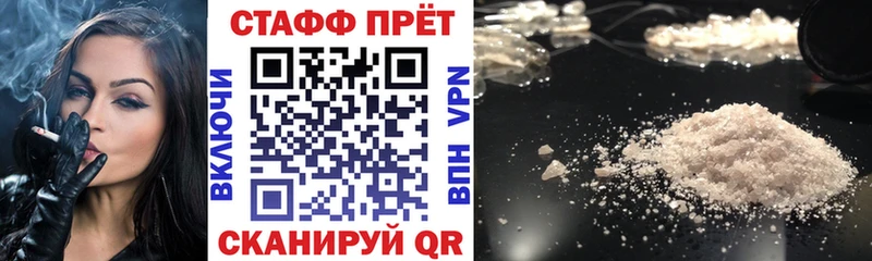 Меф Липки