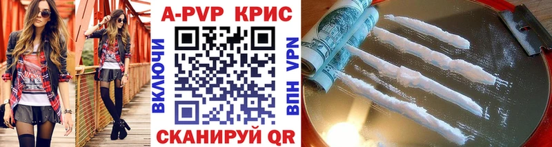 дарк нет наркотические препараты  Липки  А ПВП Соль  цена  