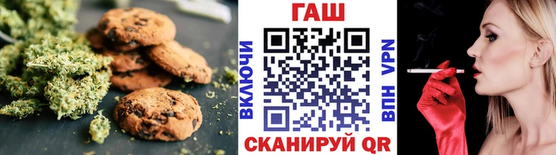 Cannafood марихуана Липки
