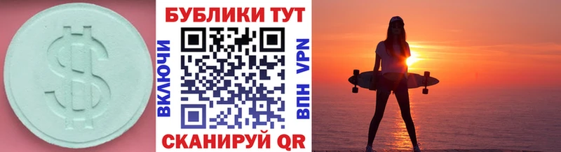 купить  сайты  Липки  Экстази TESLA 