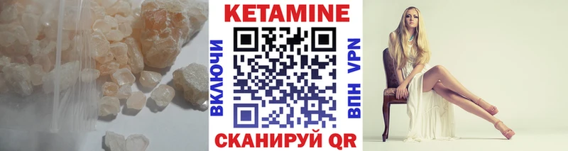 Кетамин ketamine  Липки 