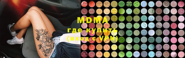 мефедрон мука Алексин