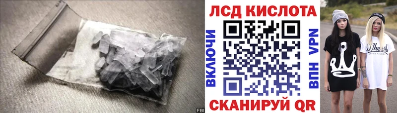 LSD-25 экстази кислота mega tor Липки