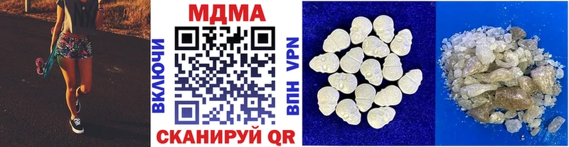 МДМА Molly  KRAKEN рабочий сайт  Липки 