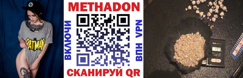 МЕТАДОН белоснежный Липки