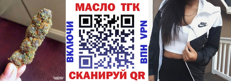 ТГК вейп  это какой сайт  Липки 