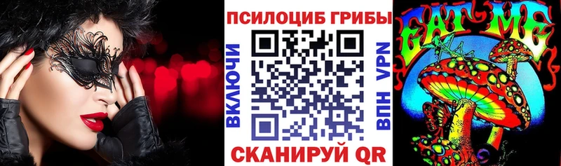 ОМГ ОМГ   наркота  Липки  Псилоцибиновые грибы мухоморы 
